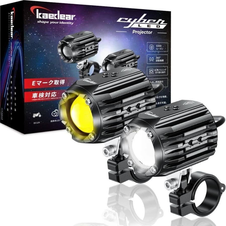 Kaedear（カエディア） KDR-K10-W15 Cyber LED プロジェクター ライト