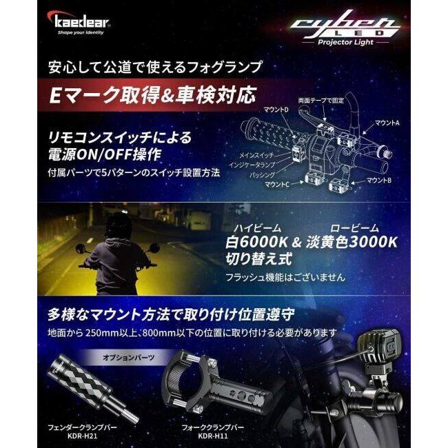 Kaedear (カエディア) KDR-K10-W15 Kaedear(カエディア) Cyber LED プロジェクター ライト KDR-K10-W15