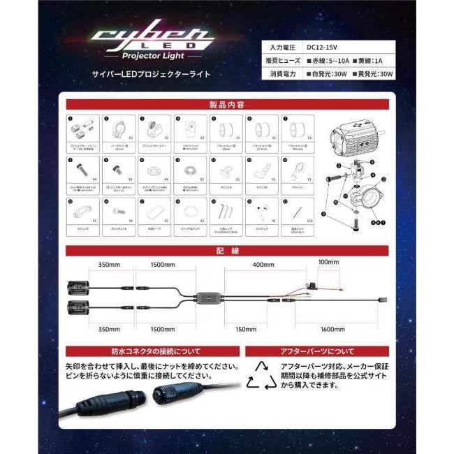 Kaedear（カエディア） KDR-K10-W15 Cyber LED プロジェクター ライト