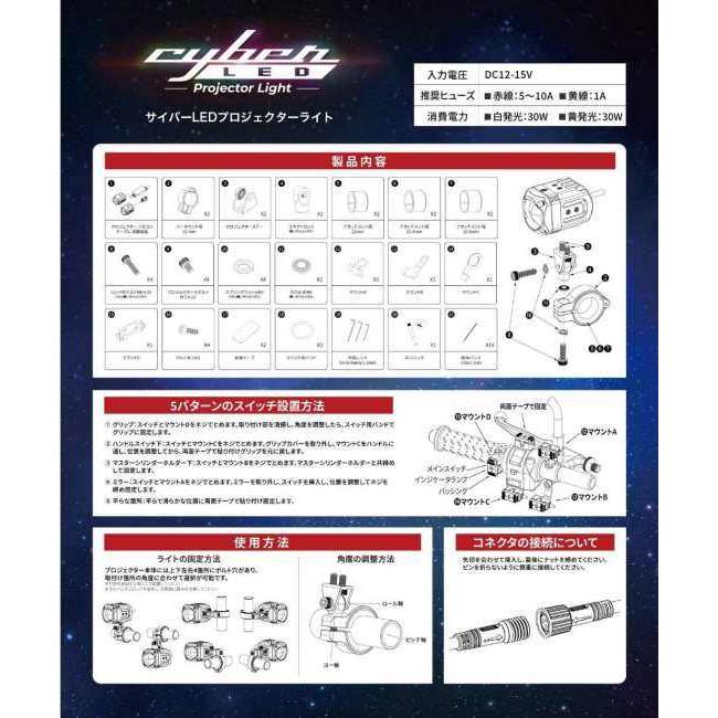 Kaedear（カエディア） KDR-K11-W15 Cyber LED プロジェクター ライト