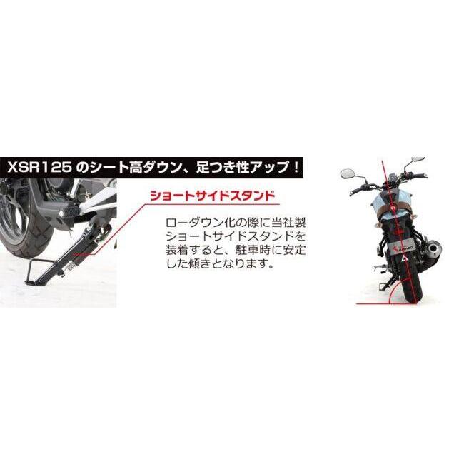 KITACO（キタコ） ローダウンパック XSR125 XSR155 YAMAHA ヤマハ 車