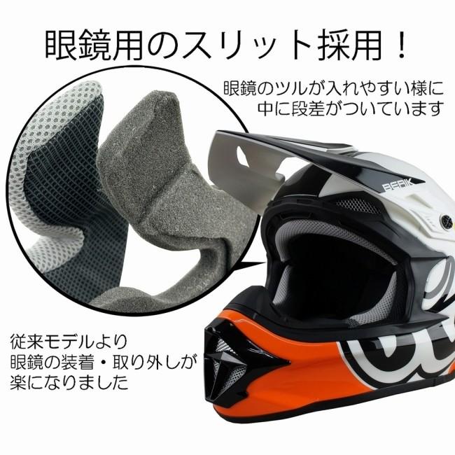 K’s-STYLE ケイズスタイル BERIK オフロードヘルメット サイズ：XL(61-62cm) ヘルメット | K'sーSTYLE | 02