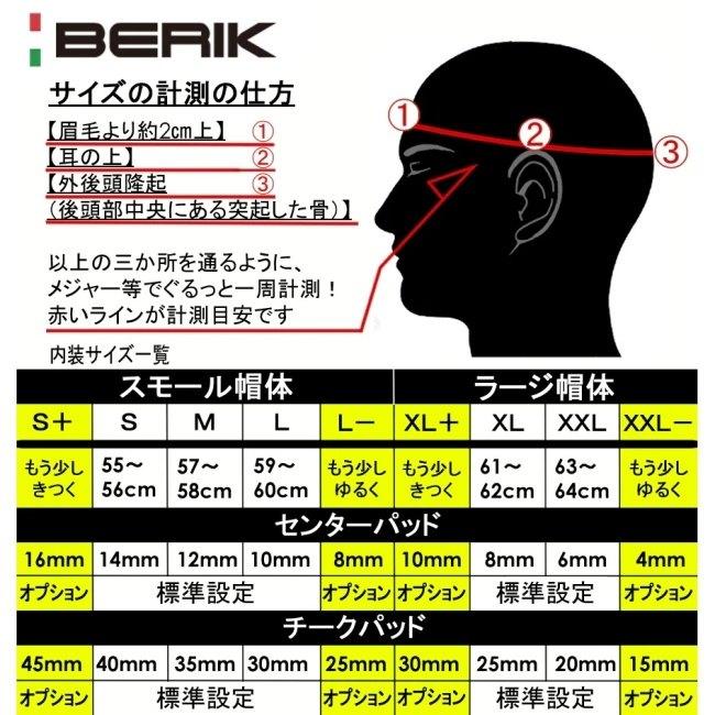 K’s-STYLE ケイズスタイル BERIK オフロードヘルメット サイズ：S(55-56cm) ヘルメット | K'sーSTYLE | 03