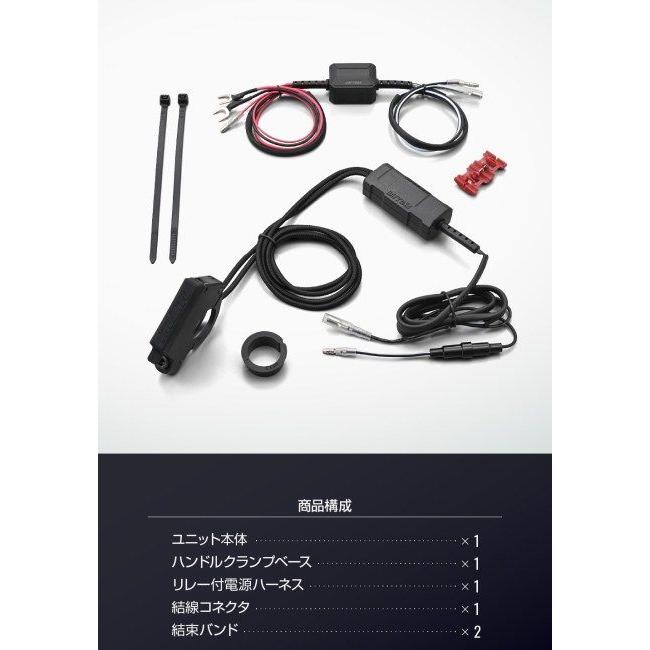 グッズ DAYTONA（バイク用品） DAYTONA デイトナ USB電源 スレンダー PD