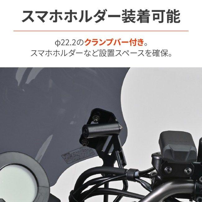 DAYTONA（デイトナ） ウインドシールドSS エリミネーター KAWASAKI