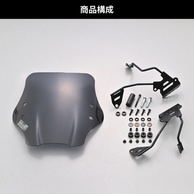 DAYTONA（デイトナ） ウインドシールドSS エリミネーター KAWASAKI