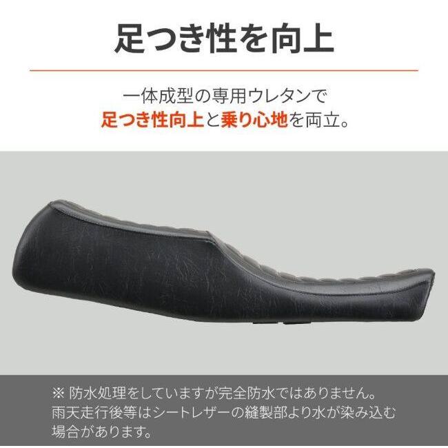 DAYTONA（デイトナ） RCMコンセプトCOZYシート KZ1000MK-2 Z750FX-1