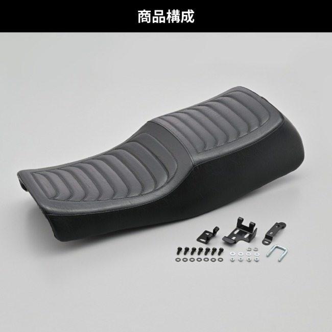 DAYTONA（デイトナ） RCMコンセプトCOZYシート KZ1000MK-2 Z750FX-1