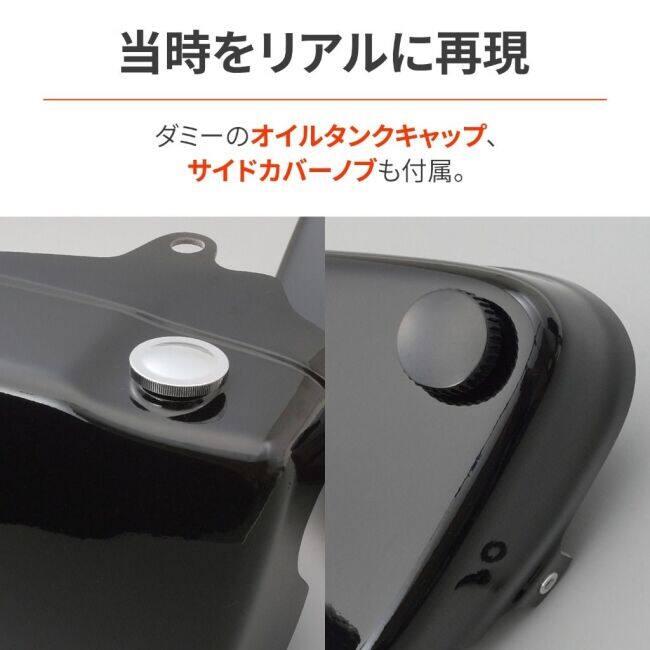 DAYTONA（デイトナ） バイク用 サイドカバー W1オイルタンク風 W800