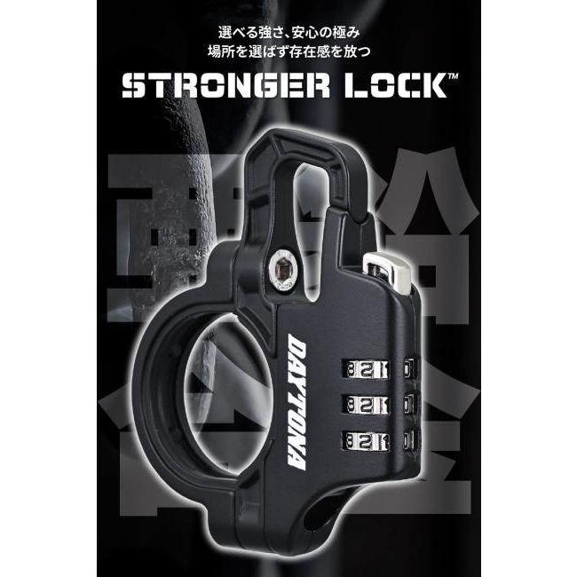 DAYTONA デイトナ スレンダーヘルメットロック ダイヤルタイプ ヘルメットロック ヘルメット | DAYTONA（バイク用品） | 07