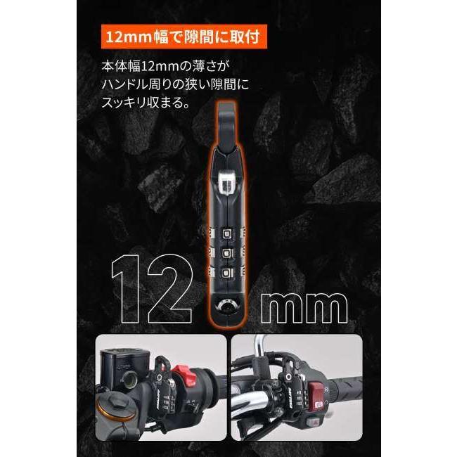 DAYTONA デイトナ スレンダーヘルメットロック ダイヤルタイプ ヘルメットロック ヘルメット | DAYTONA（バイク用品） | 08