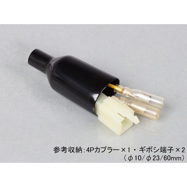 さき's shop K-CON キタココンビニパーツ コネクターカバー タイプ：Φ10／Φ23／60mm