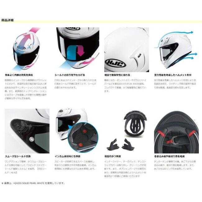 HJC エイチジェイシー HJH256 RPHA12 クアルタラロ レプリカ ブラック サイズ：XL フルフェイスヘルメット ヘルメット | HJC | 05