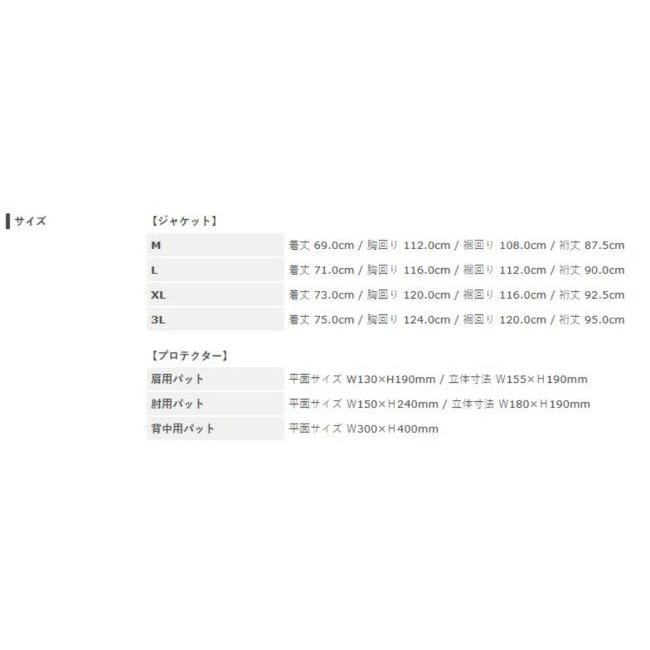 Y’S GEAR(YAMAHA) ワイズギア RY1002 メッシュジャケット サイズ：XL ジャケット アパレル | ワイズギア | 15