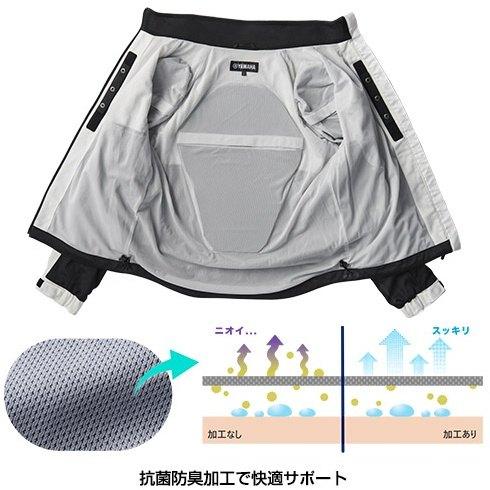 Y’S GEAR(YAMAHA) ワイズギア RY1002 メッシュジャケット サイズ：XL ジャケット アパレル | ワイズギア | 03