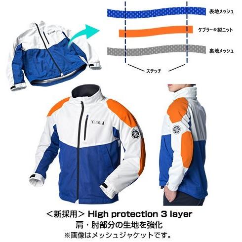 Y’S GEAR(YAMAHA) ワイズギア RY1001 2Wayジャケット サイズ：3L オールシーズンジャケット ジャケット アパレル