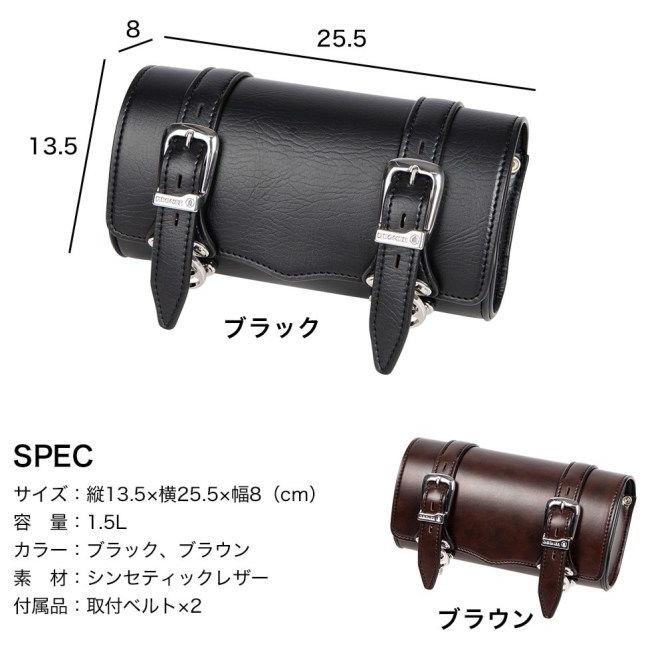 DEGNER（デグナー） シンセティックレザーツールバッグ カラー