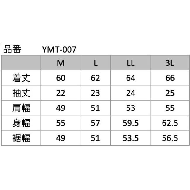 YeLLOW CORN イエローコーン YMT-007 プロテクティブメッシュTシャツ サイズ：M メッシュジャケット ジャケット アパレル_7