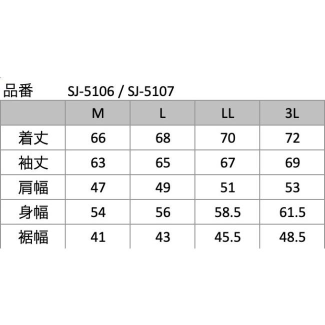 YeLLOW CORN イエローコーン SJ-5106 メッシュジャケット サイズ：LL ジャケット アパレルの画像