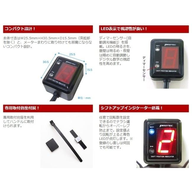 PROTEC（プロテック） SPI-HD5 シフトポジションインジケーター専用