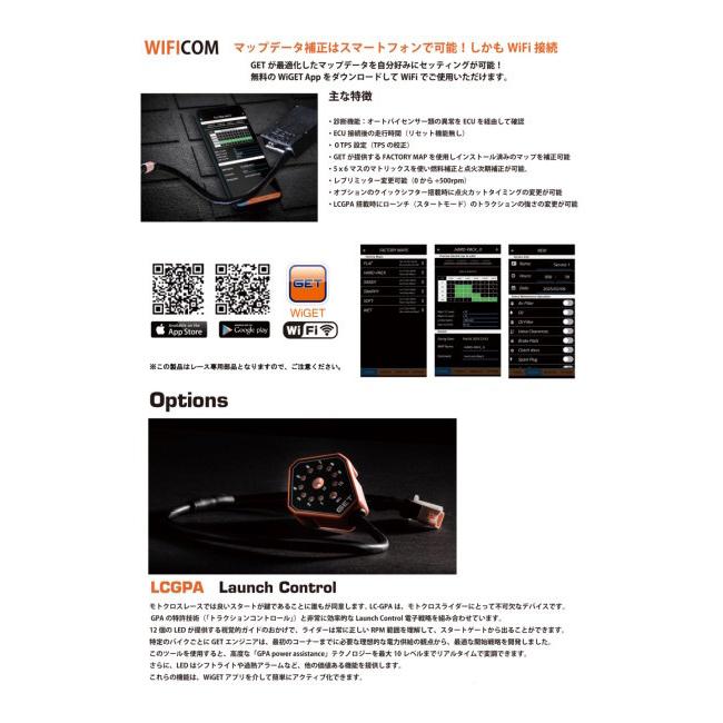 GET(ATHENA) GET ゲット RX1PRO ECU YAMAHA WR250R/WR250X GET(ATHENA) GET ゲット RX1PRO ECU YAMAHA WR250R/WR250X