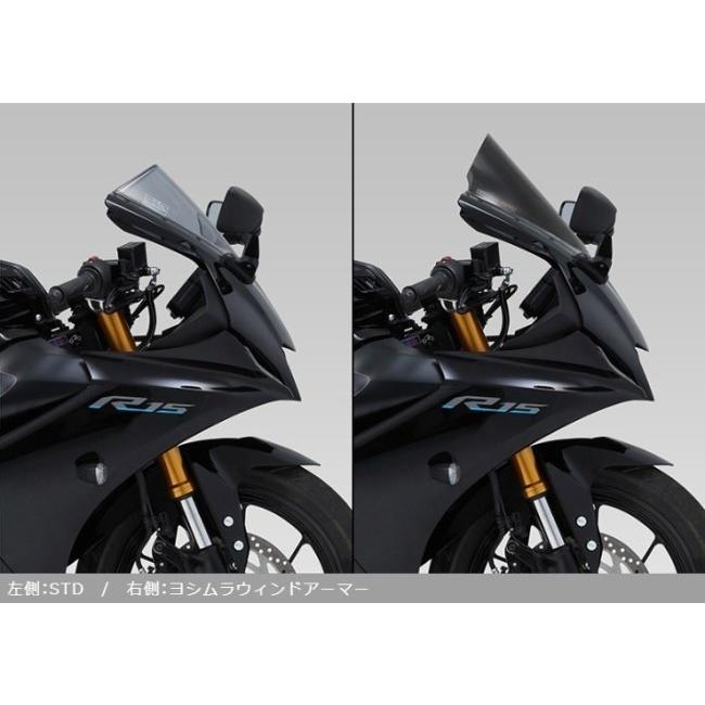 ヨシムラ（YOSHIMURA） ウィンドアーマー YZF-R15 YZF-R125 YAMAHA