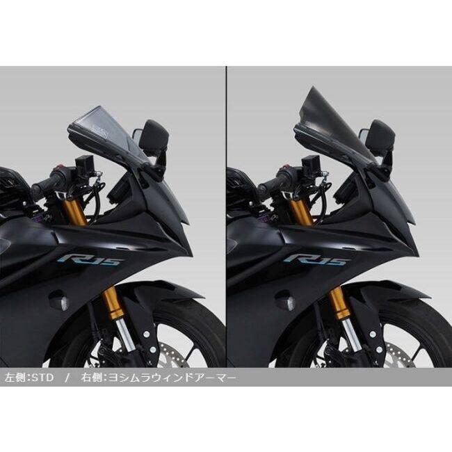 ヨシムラ（YOSHIMURA） ウィンドアーマー YZF-R15 YZF-R125 YAMAHA