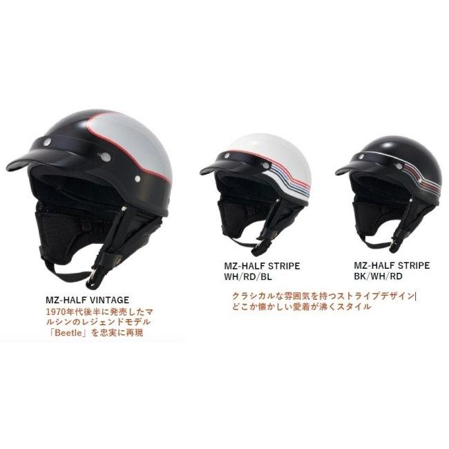 マルシン工業 マルシンコウギョウ MZ-HALF STRAIPE ヘルメット 半帽