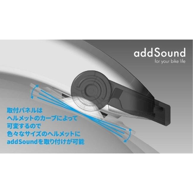 addSound アドサウンド ヘルメット装着型振動スピーカー Bluetooth