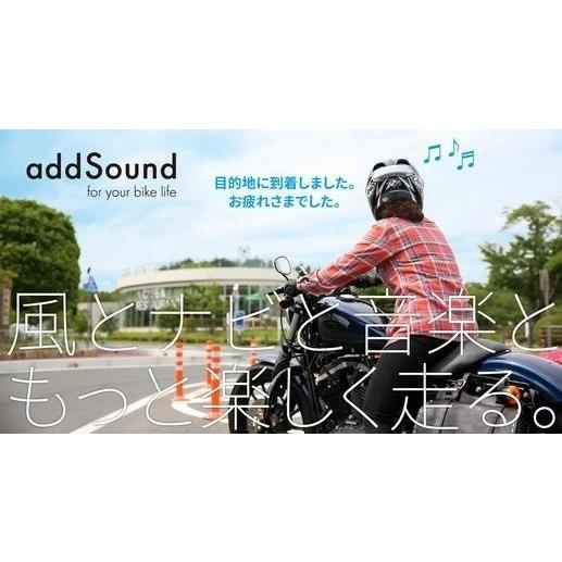 addSound アドサウンド ヘルメット装着型振動スピーカー Bluetooth