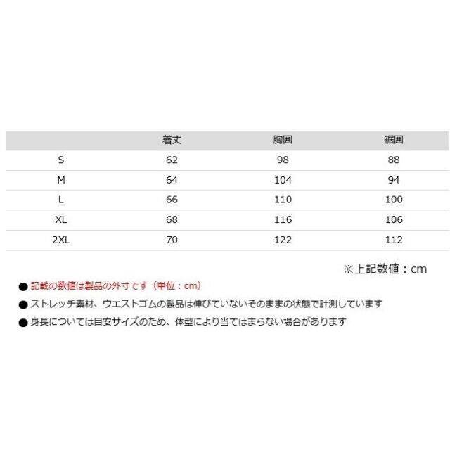 KOMINE コミネ JK-183 CE2 エニグマメッシュプロテクションベスト サイズ：L その他上半身プロテクター プロテクター_8