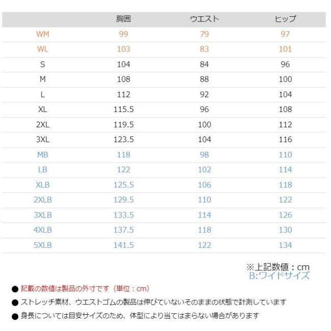 KOMINE コミネ S-56 レーシングレザースーツ サイズ：4XLB レーシング
