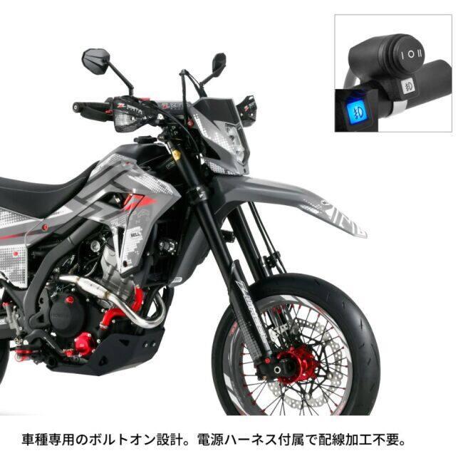 ZETA RACING ジータ レーシング LED フォグライト CRF250L/RALLY専用