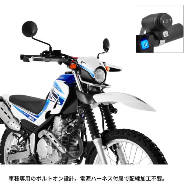 ZETA RACING ジータ レーシング LED フォグライト セロー250専用