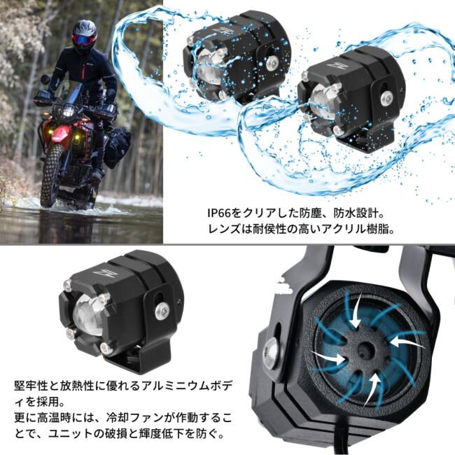 ZETA RACING ジータ レーシング LED フォグライト セロー250専用