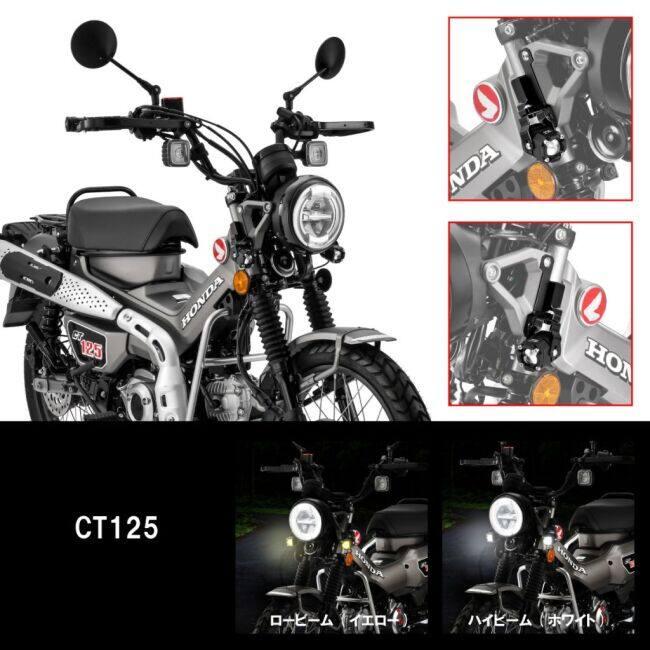 ZETA RACING ジータ レーシング LED フォグライト CT125専用 CT125