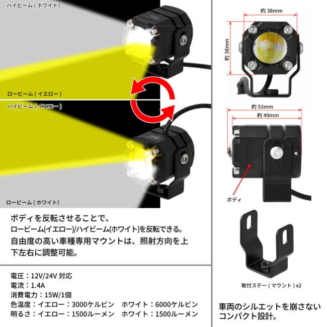 CT125 LED フォグランプキット ホンダ（HONDA） 【在庫有り即納】SP武川(TAKEGAWA) LEDフォグランプ
