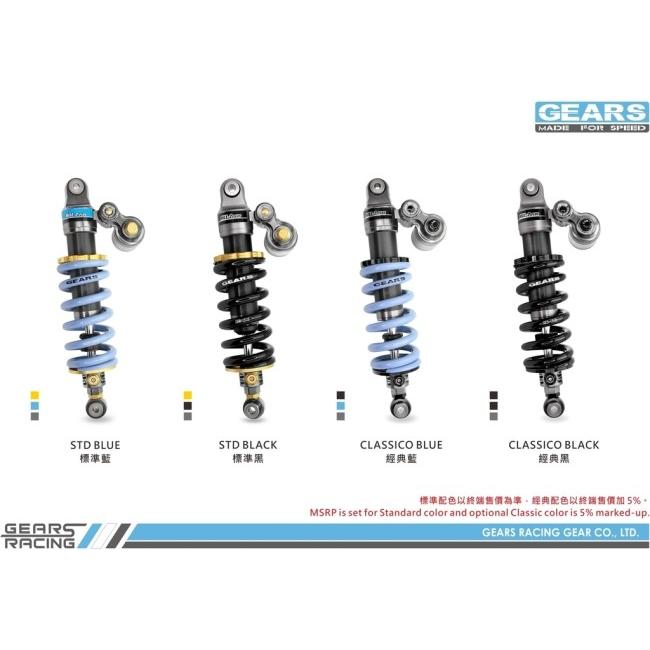 専用 GEARS RACING ギアーズレーシング H2 リアサスペンション KLX 250