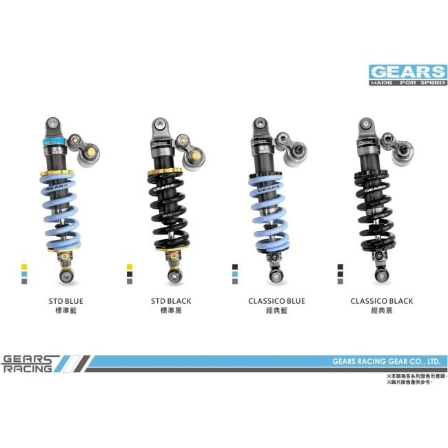 GEARS RACING ギアーズレーシング EV2 リアサスペンション MSX