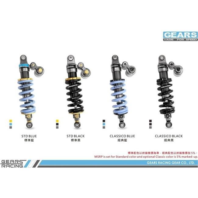 GEARS RACING ギアーズレーシング H2P リアサスペンション MT-09 (12