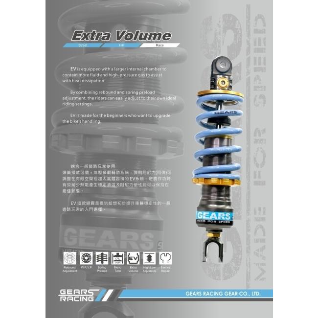 GEARS RACING ギアーズレーシング EV リアサスペンション NINJA ZX-25R