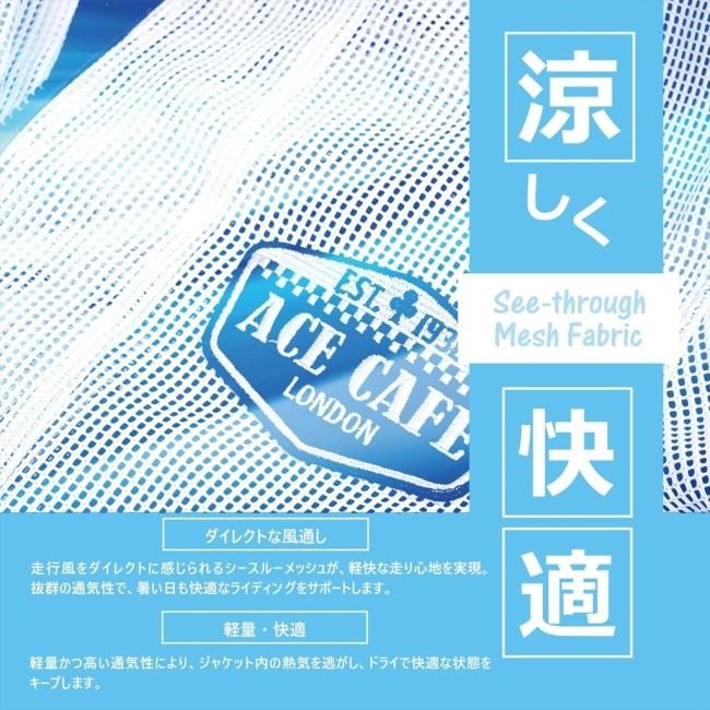 ACE CAFE LONDON エースカフェロンドン See-through Mesh Jacket [シースルーメッシュジャケット] サイズ：L メッシュジャケット ジャケット アパレルの画像