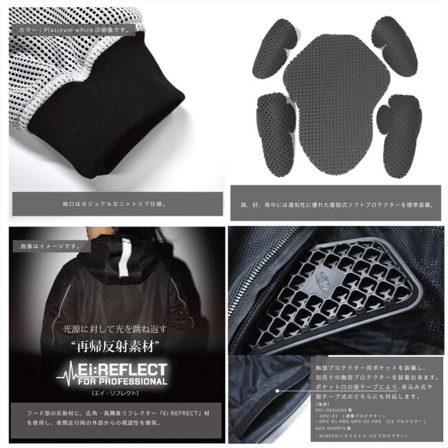 ACE CAFE LONDON（エースカフェロンドン） See-through Mesh Jacket