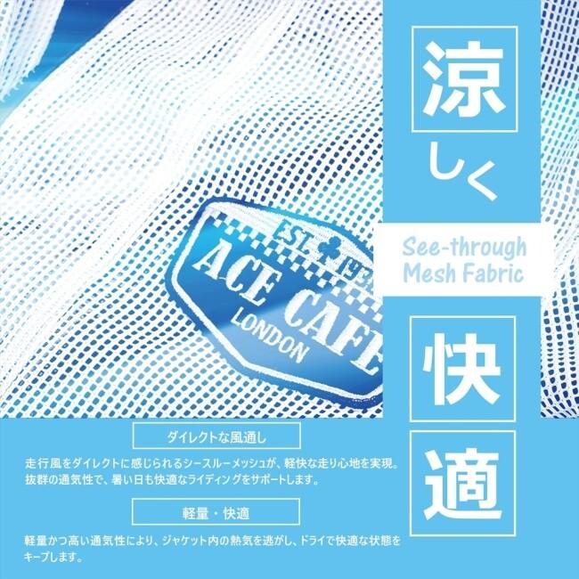 ACE CAFE LONDON（エースカフェロンドン） See-through Mesh Jacket