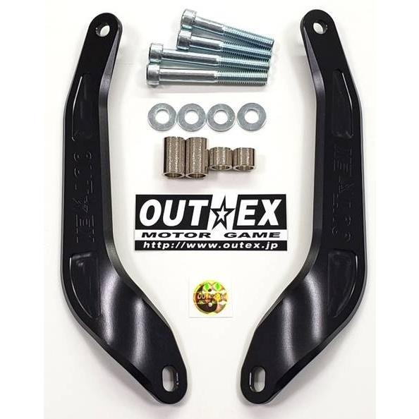 OUTEX ステムスタビライザー CT125 パールシュガーケーンベージュ OUTEX（アウテックス） ステムスタビライザー(アルミ素材) カラー