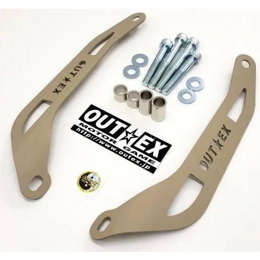 SSページです OUTEX（アウテックス） ステムスタビライザー(スチール素材) カラー