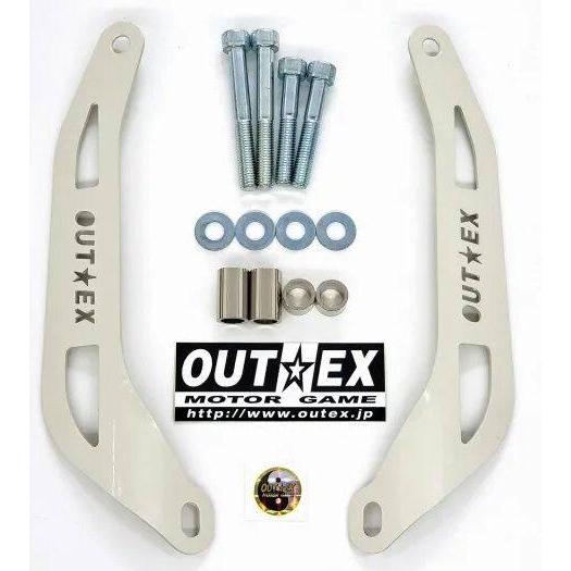 OUTEX（アウテックス） ステムスタビライザー(スチール素材) カラー