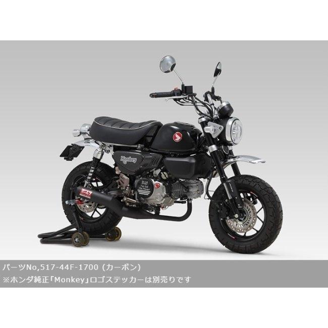 Monkey125 ヨシムラサイクロンマフラー、ヨシムラサイドカバー ヨシムラ（YOSHIMURA） 右サイドカバーセット カラー：ブラック