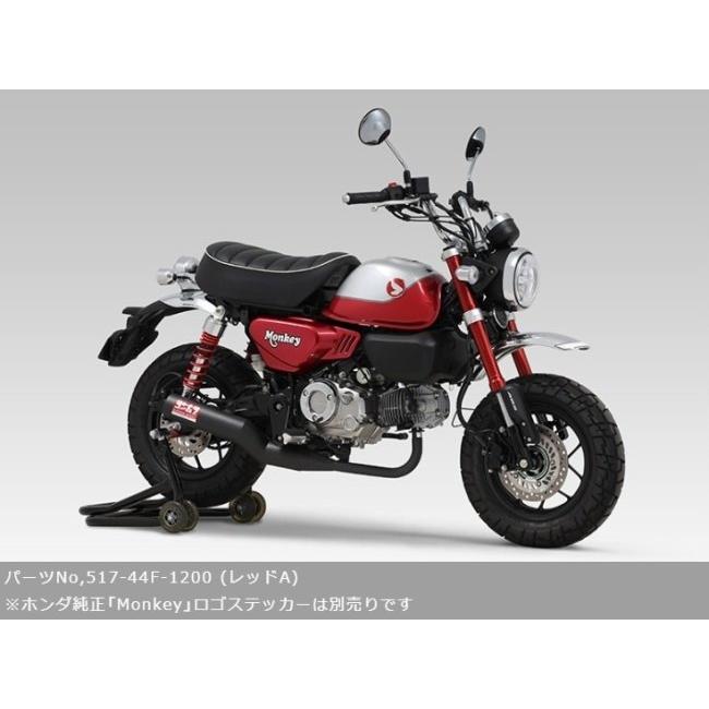 ヨシムラ（YOSHIMURA） 右サイドカバーセット カラー：ブラック