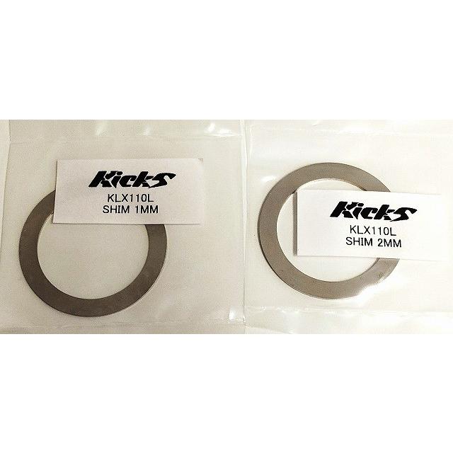 SUS441 エスユーエス441 Kicks： KLX110L／KLX110RL用リア ソフトスプリング KLX110L KLX110R L KAWASAKI カワサキ リアサスペンションスプリング 足回りの画像